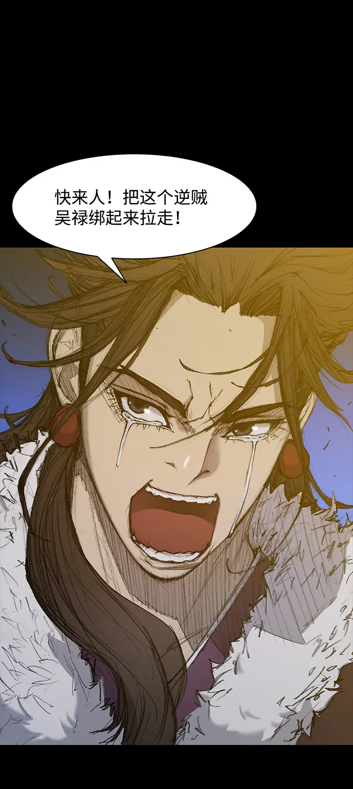 第34话 第54页