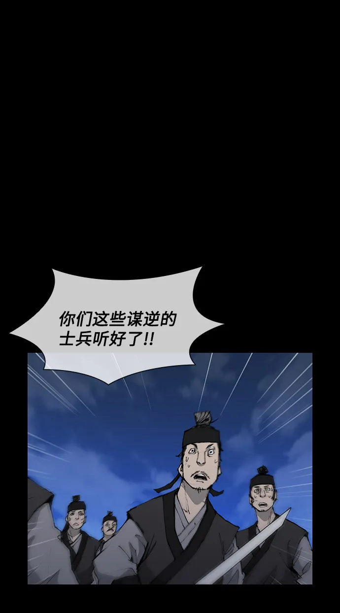 第34话 第55页