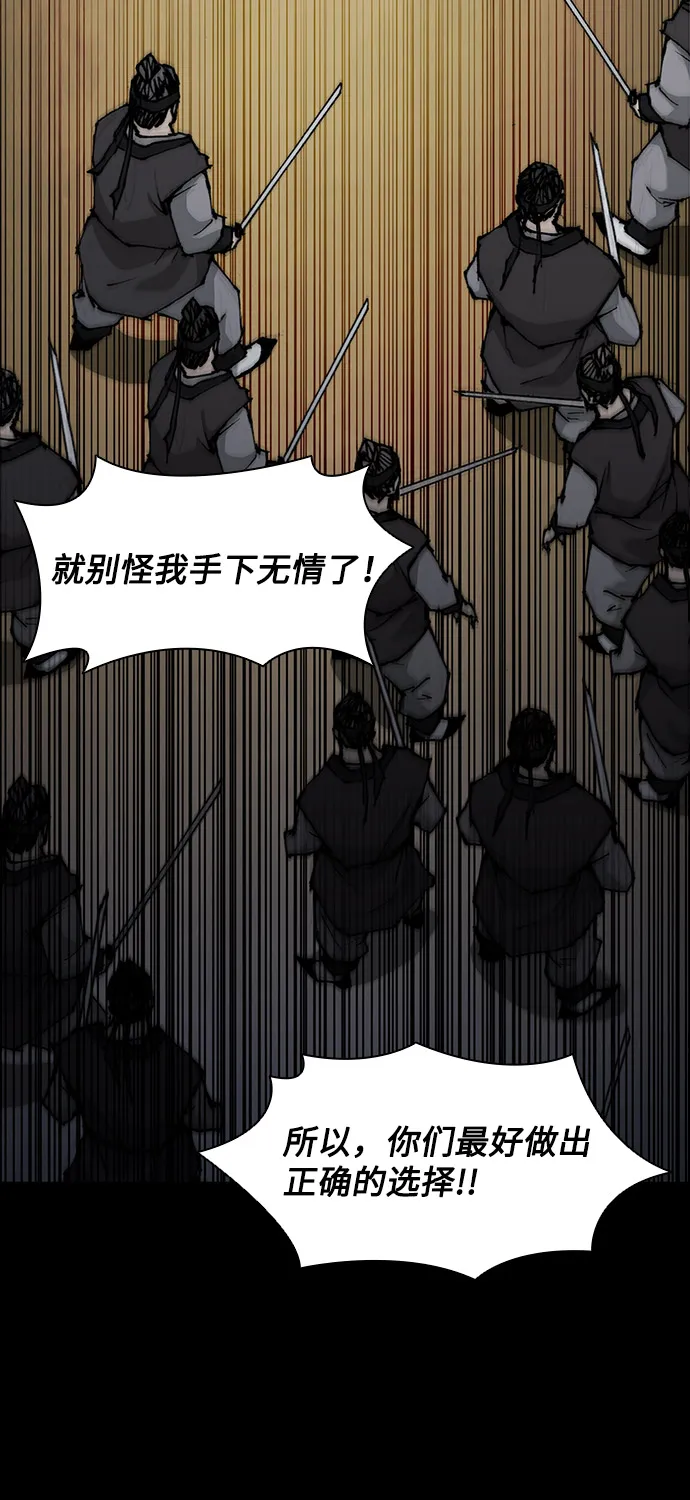 第34话 第57页