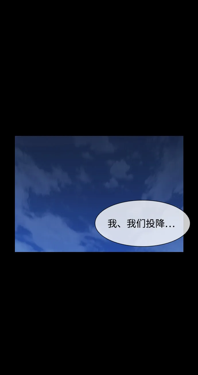 第34话 第58页