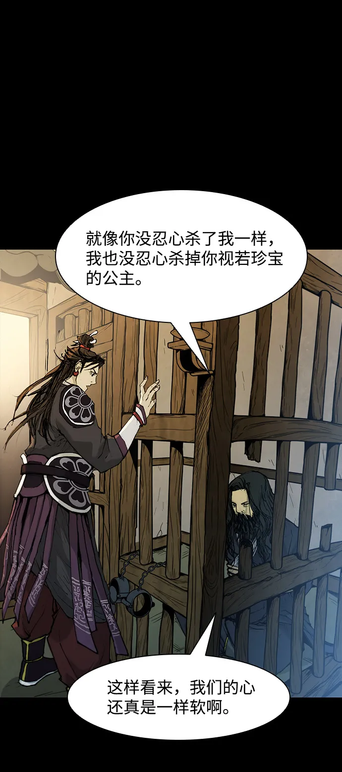 第34话 第61页