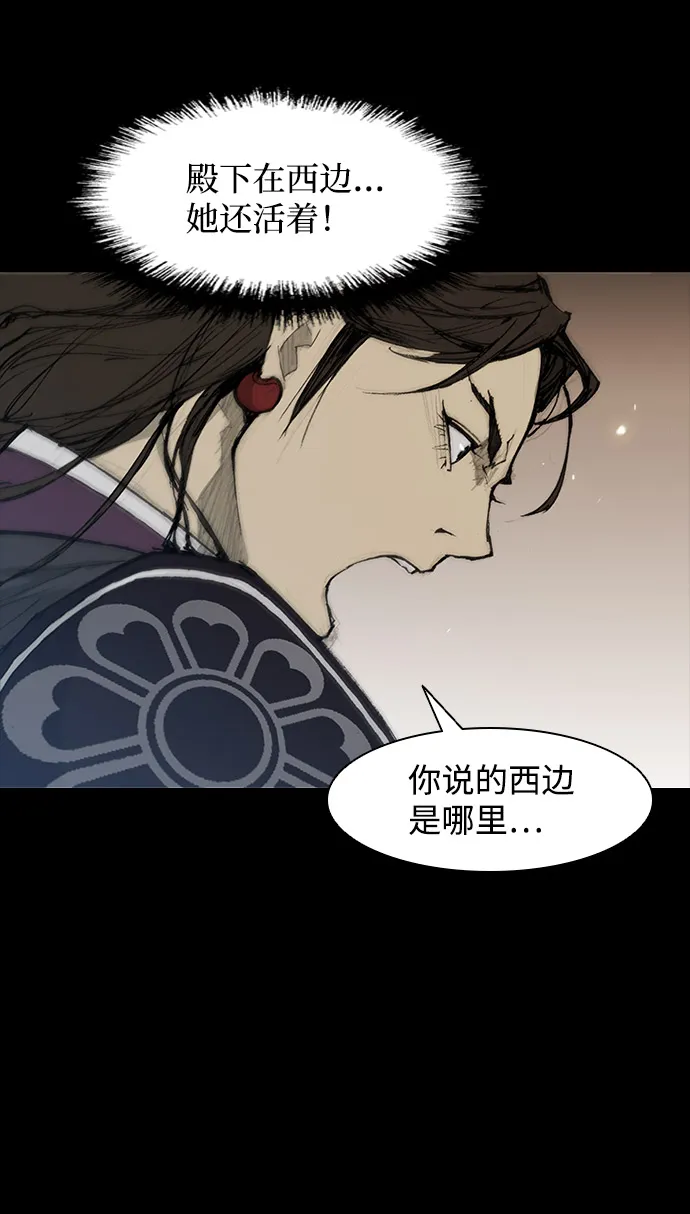 第34话 第62页