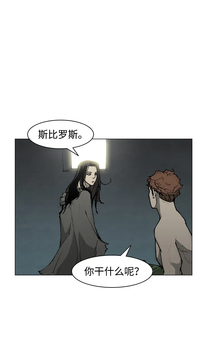 第34话 第64页