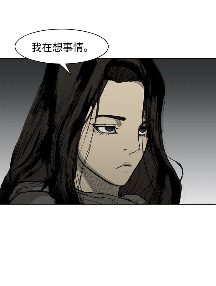 第34话 第65页