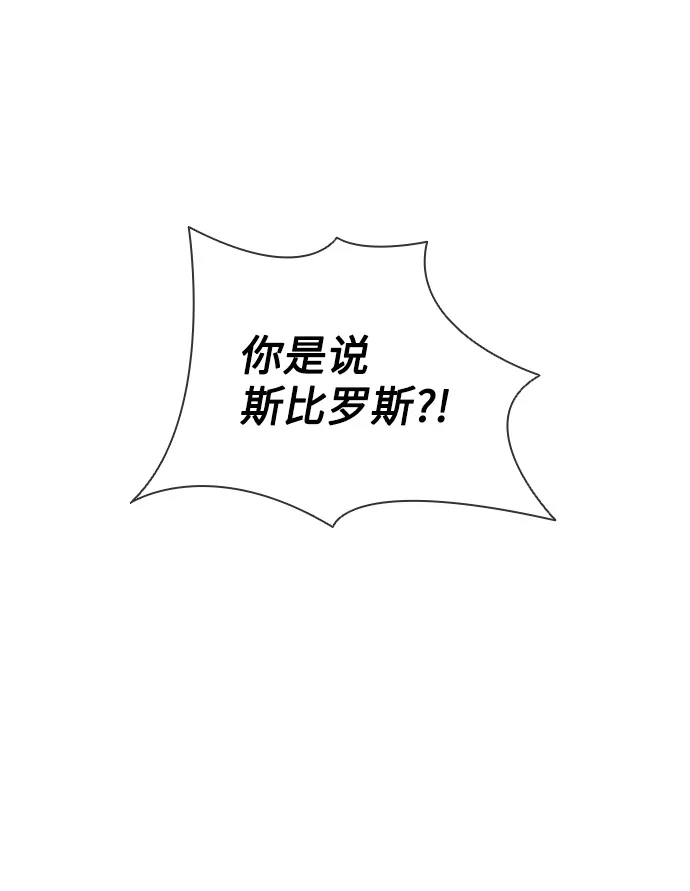 第34话 第68页