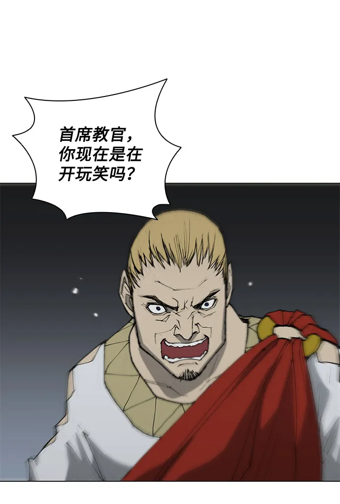 第34话 第69页