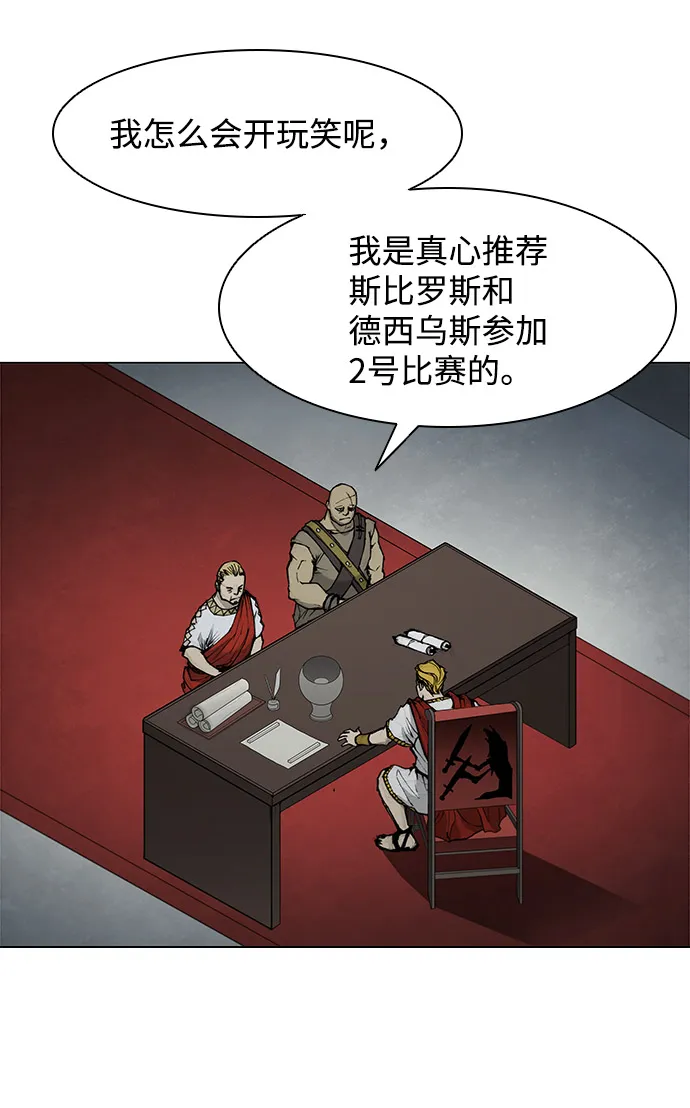 第34话 第70页