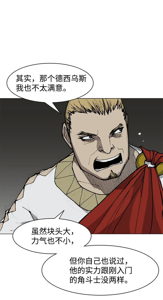 第34话 第71页
