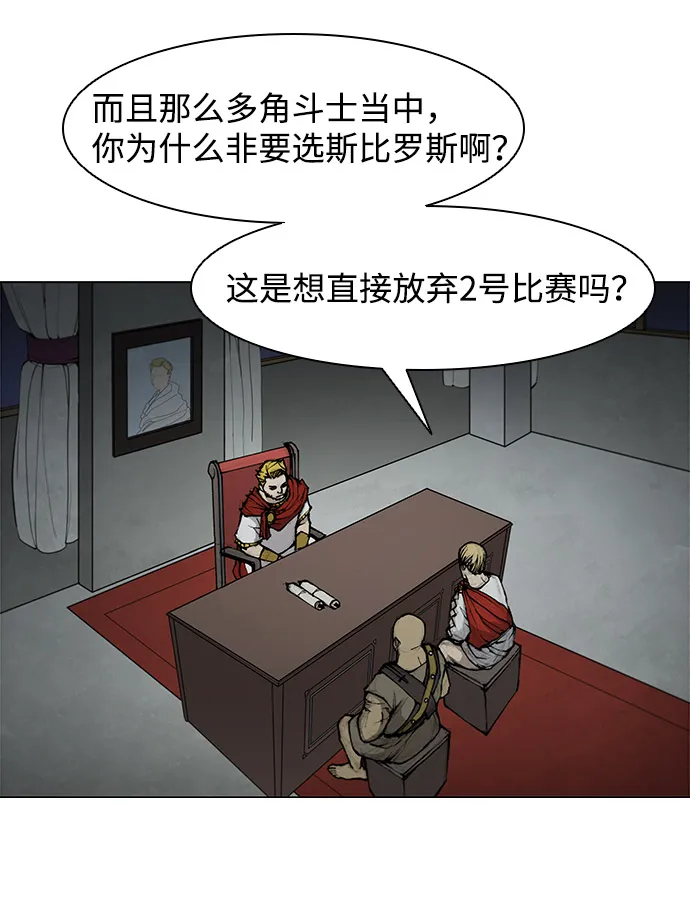 第34话 第72页