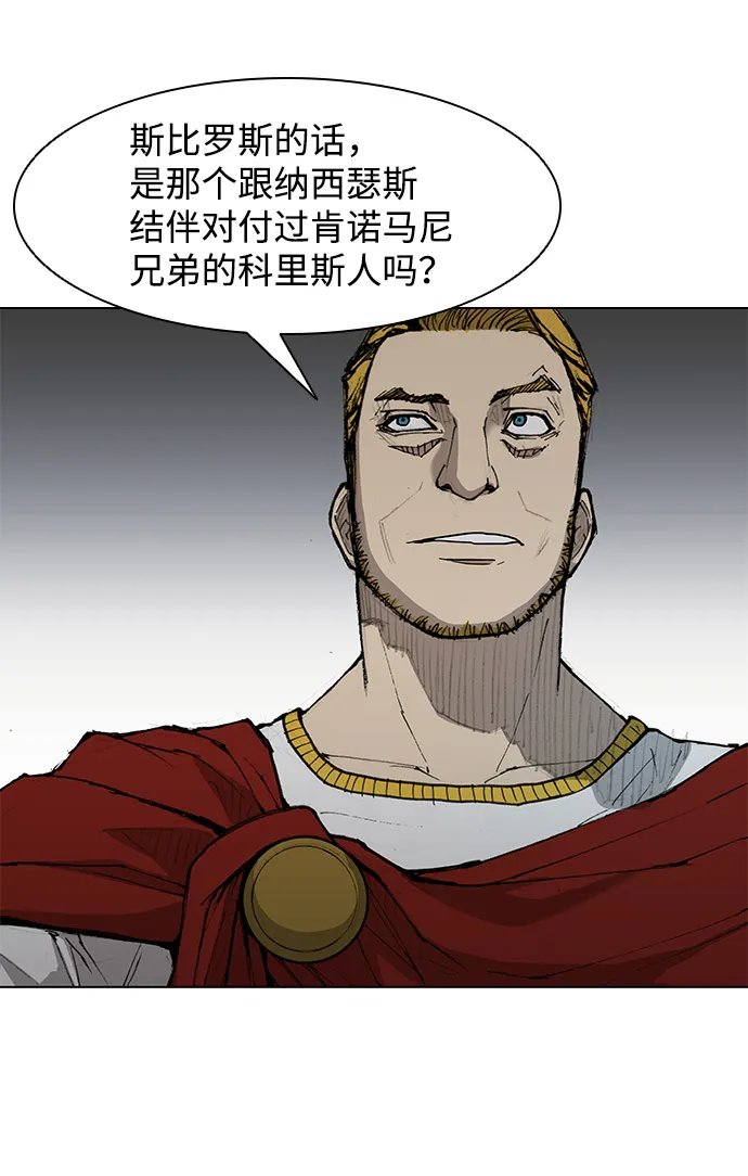 第34话 第73页