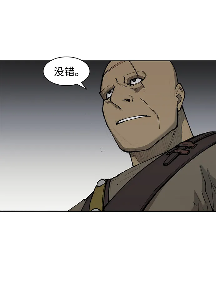 第34话 第74页