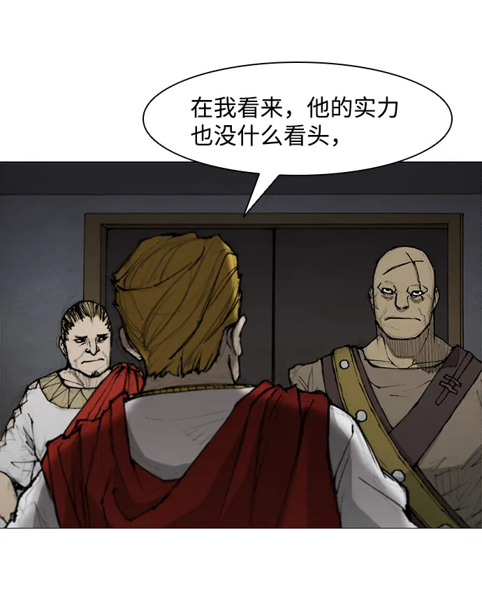 第34话 第75页