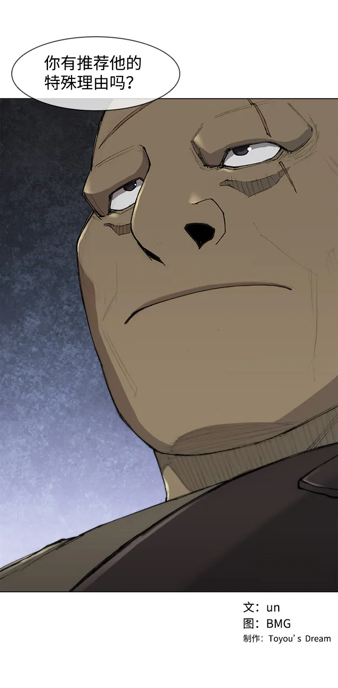 第34话 第76页