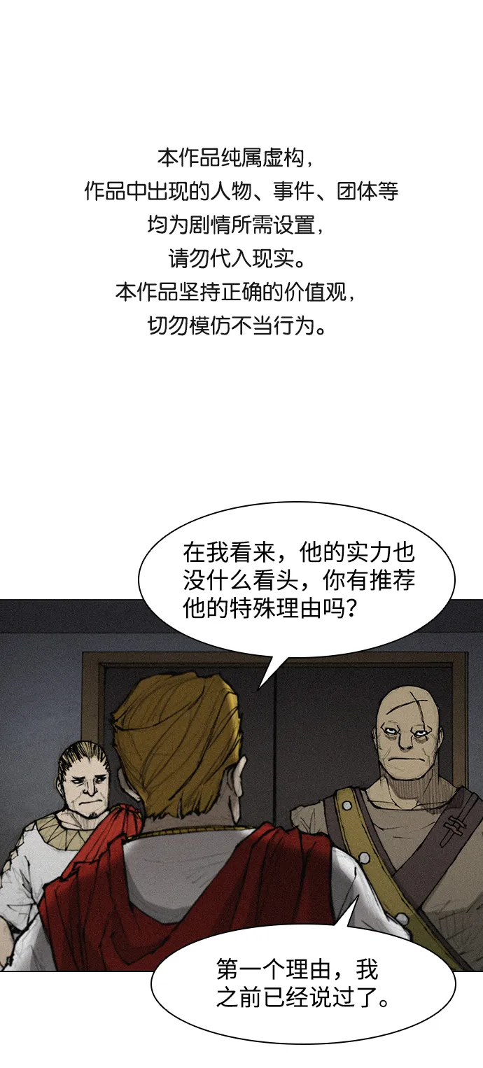第35话 第1页