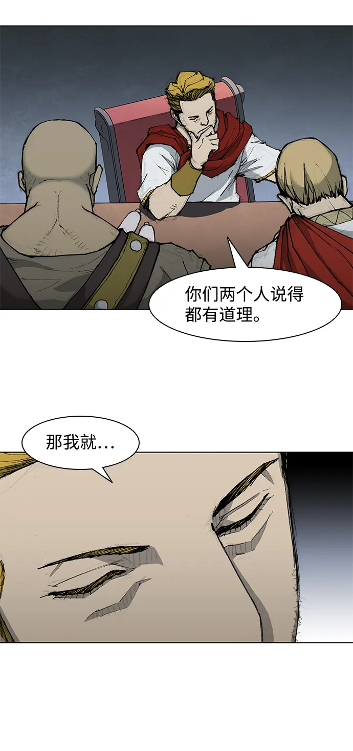 第35话 第9页