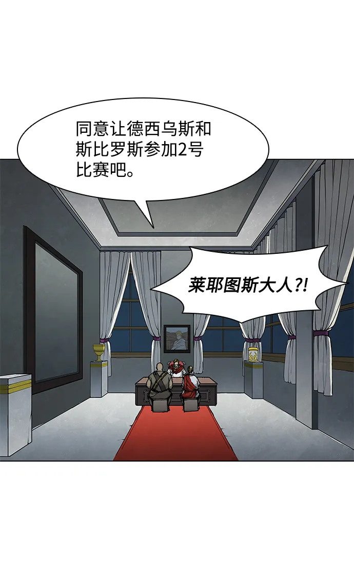 第35话 第10页