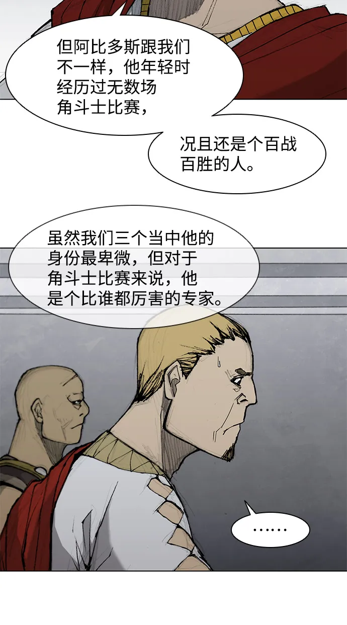 第35话 第12页