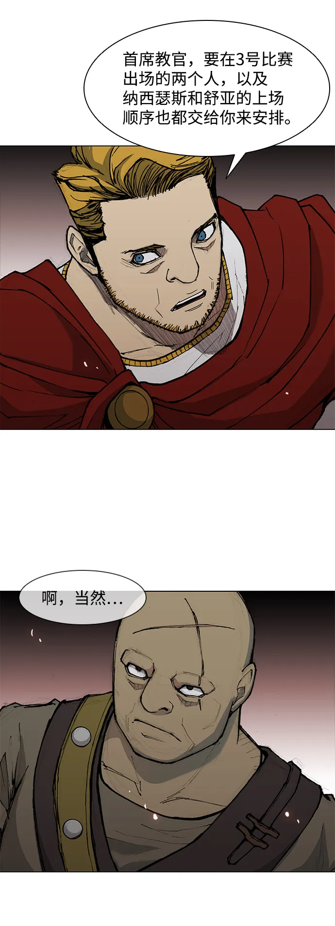 第35话 第13页