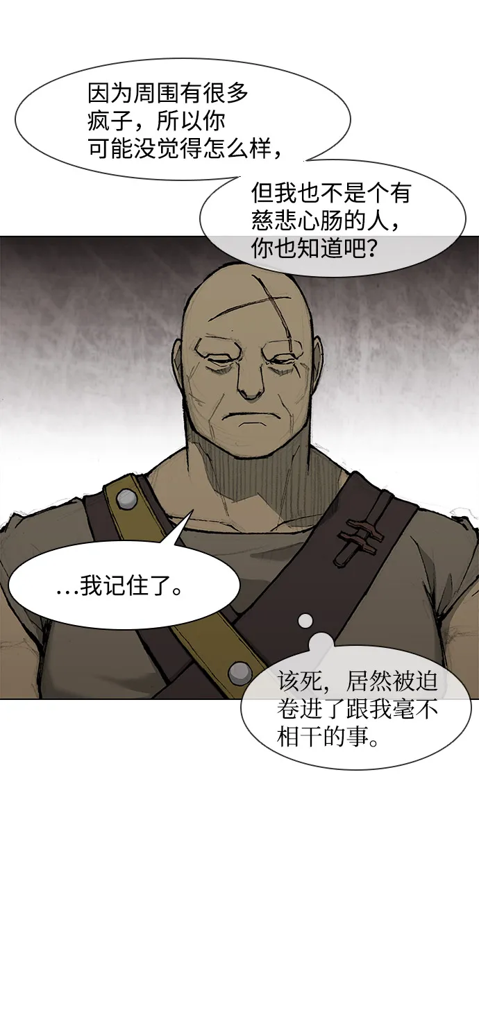 第35话 第15页