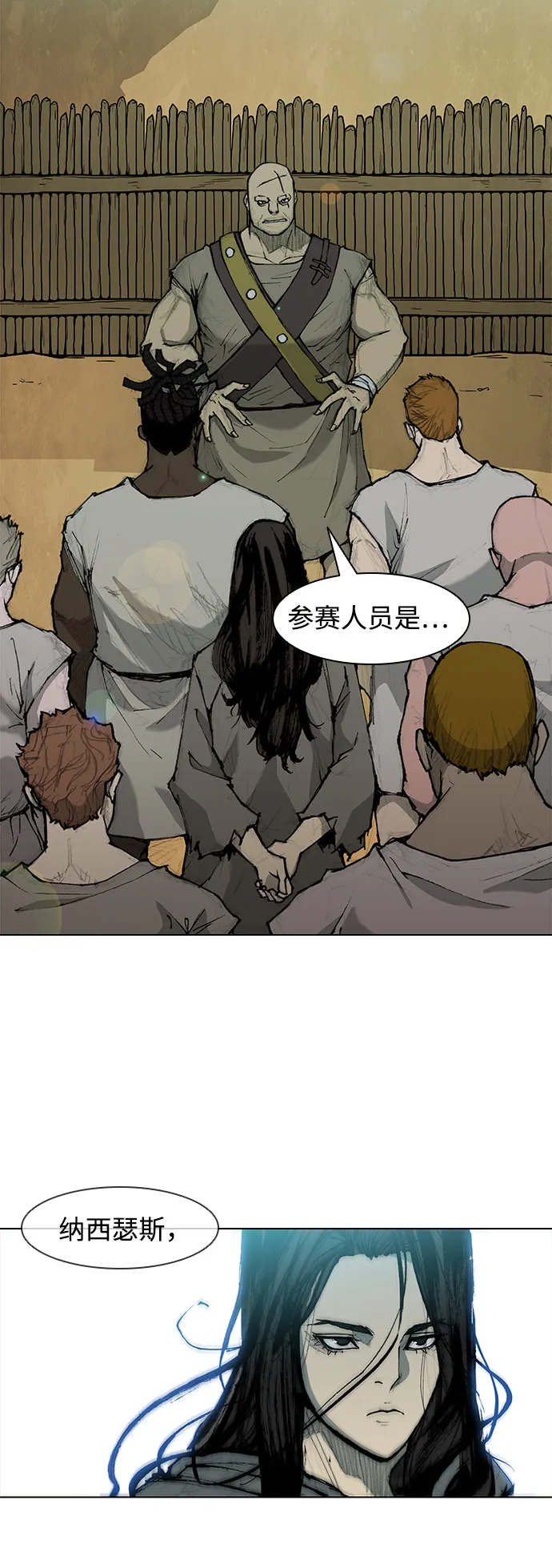 第35话 第17页