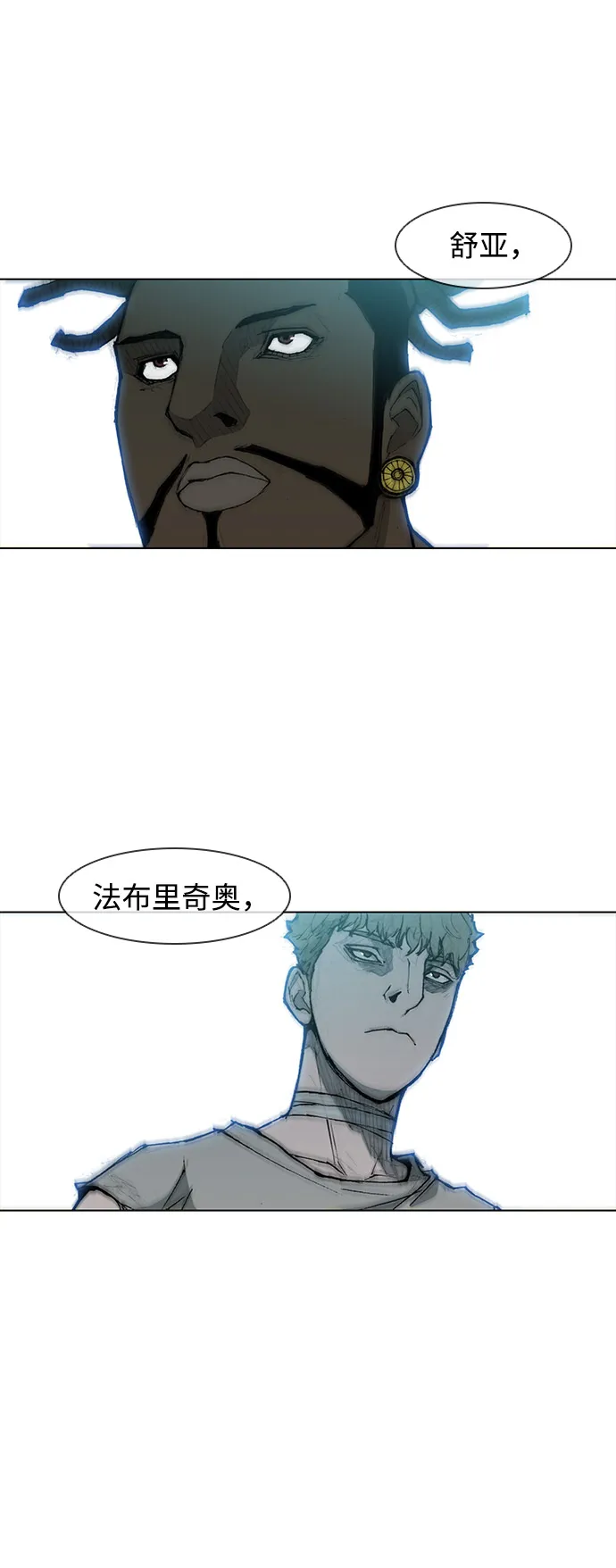 第35话 第18页