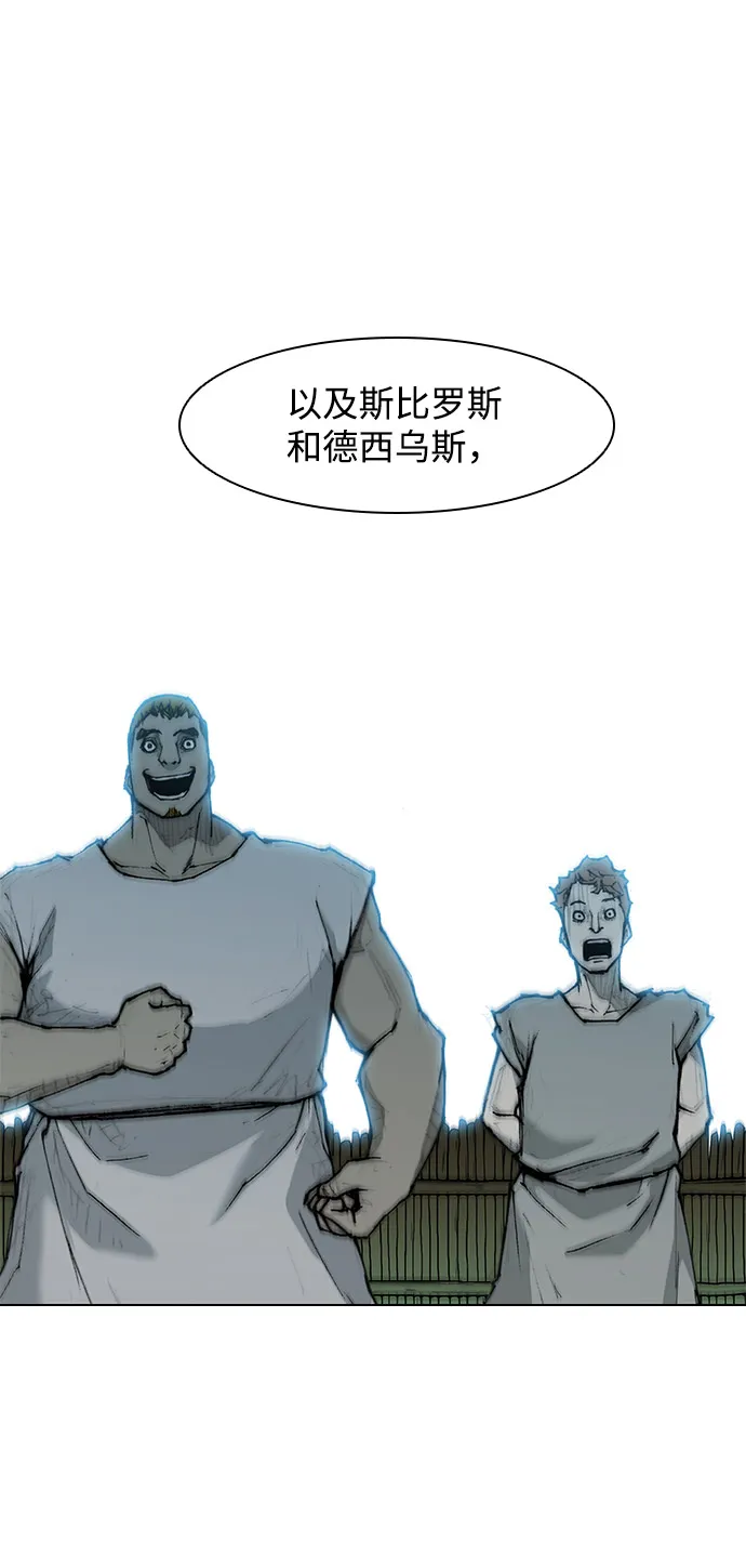 第35话 第20页