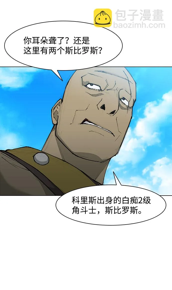 第35话 第22页