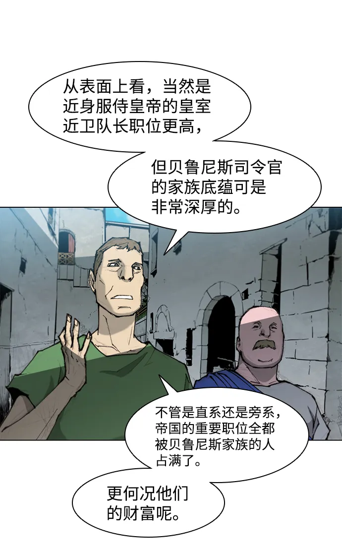 第35话 第28页