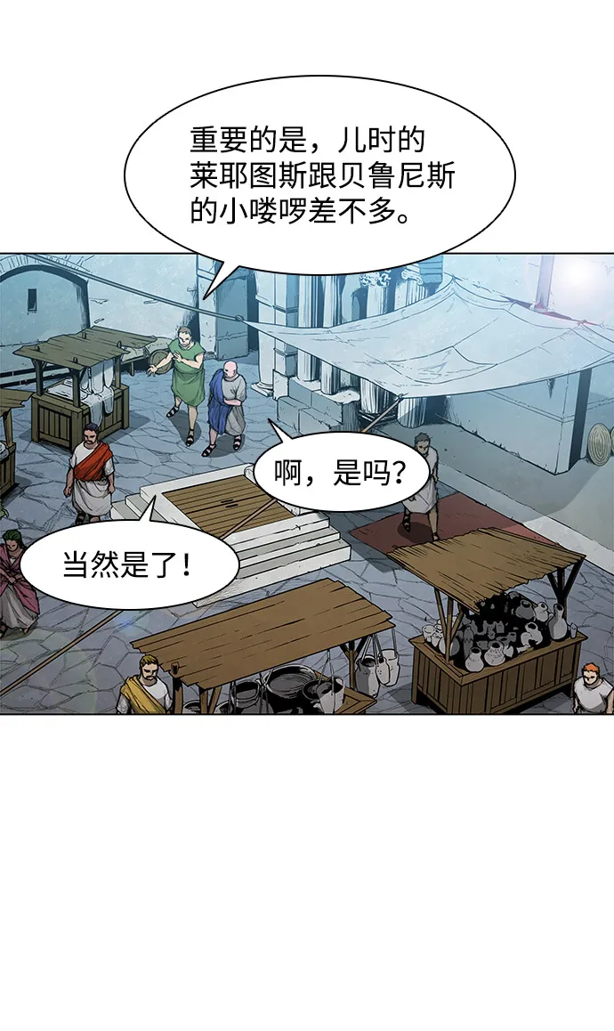 第35话 第29页