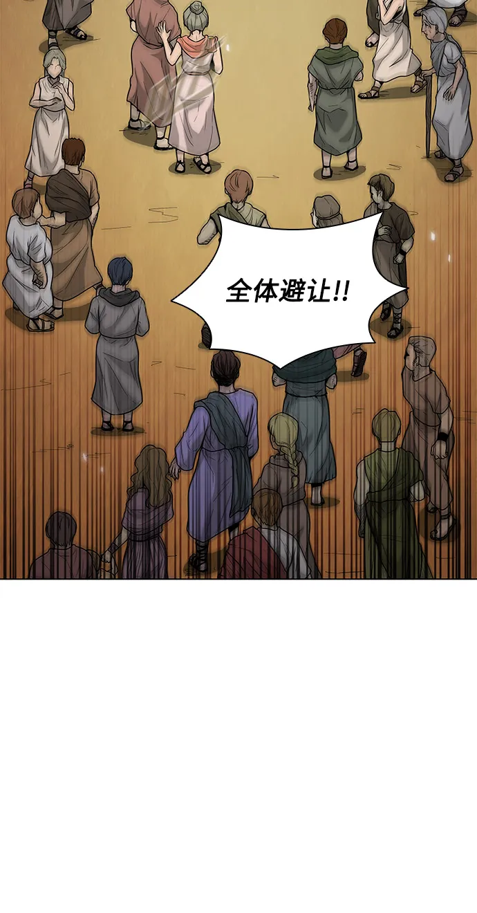 第35话 第32页