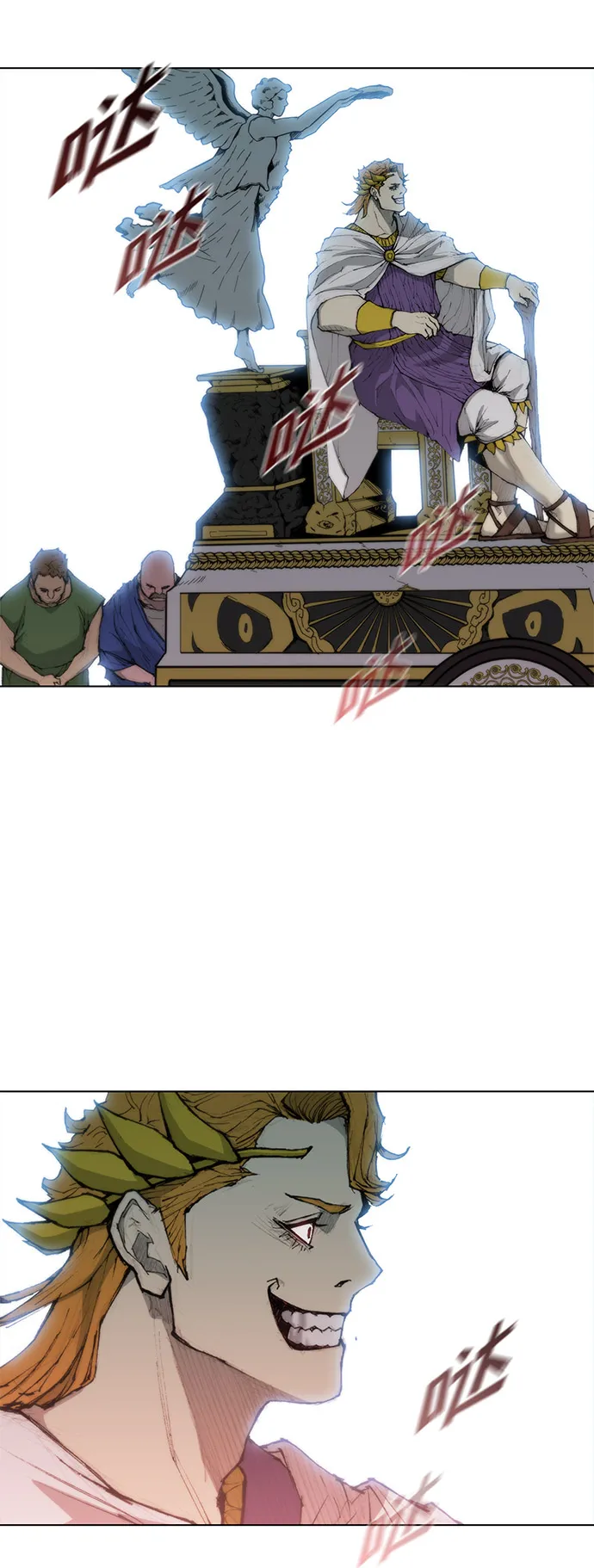 第35话 第33页