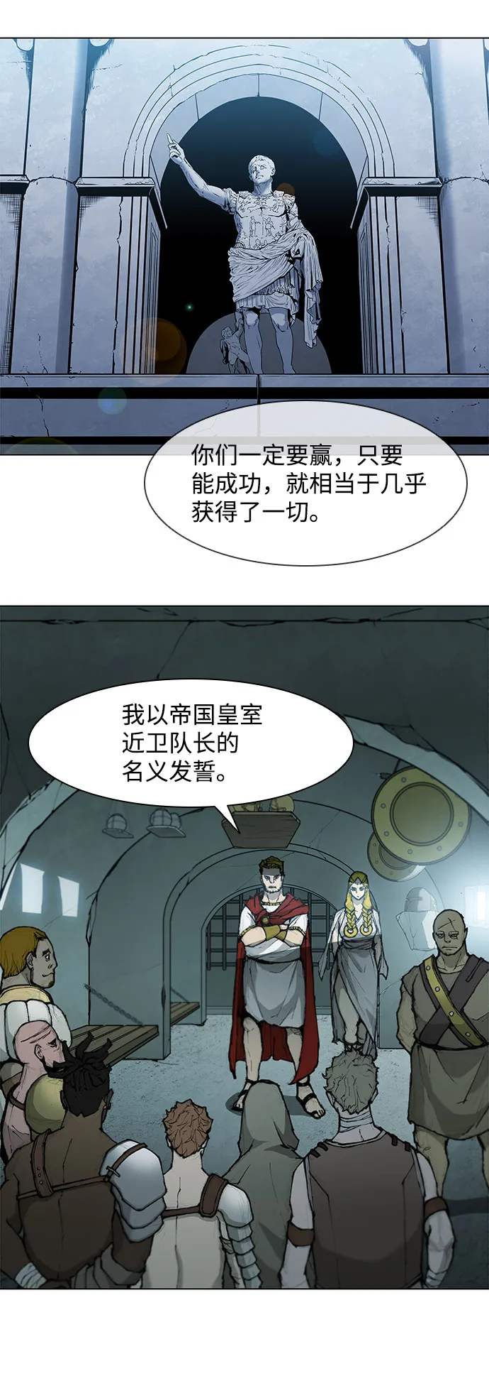 第35话 第36页