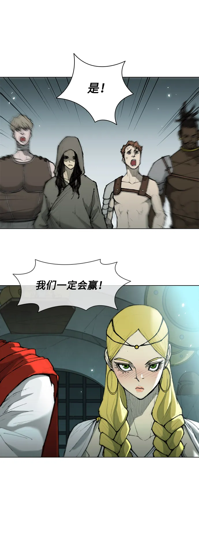 第35话 第37页