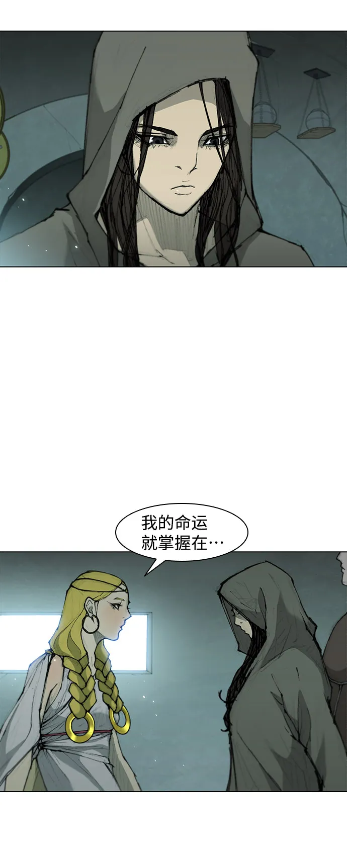 第35话 第38页