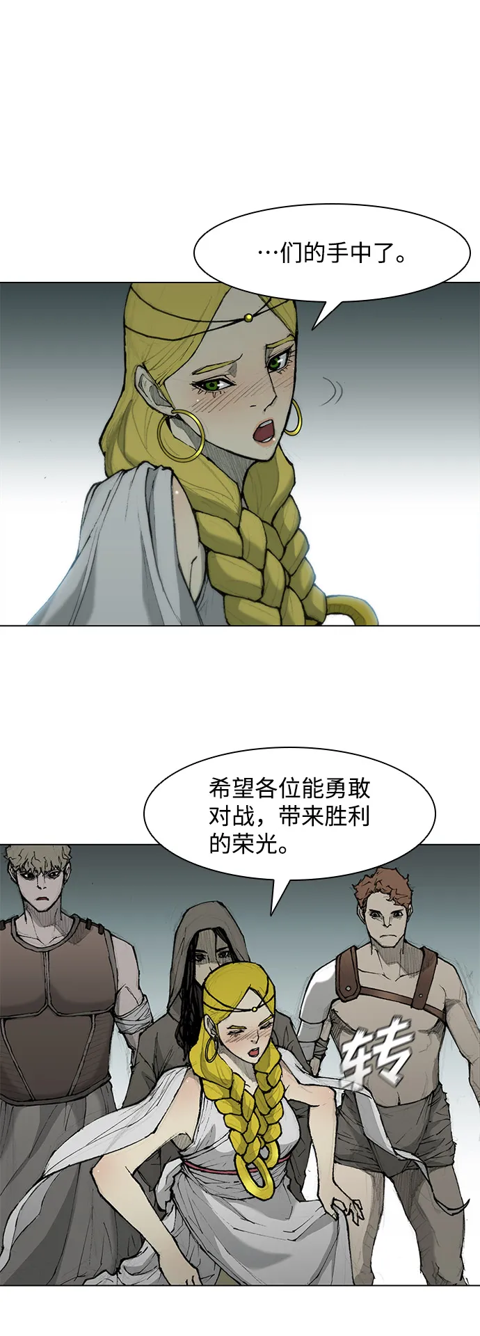 第35话 第40页