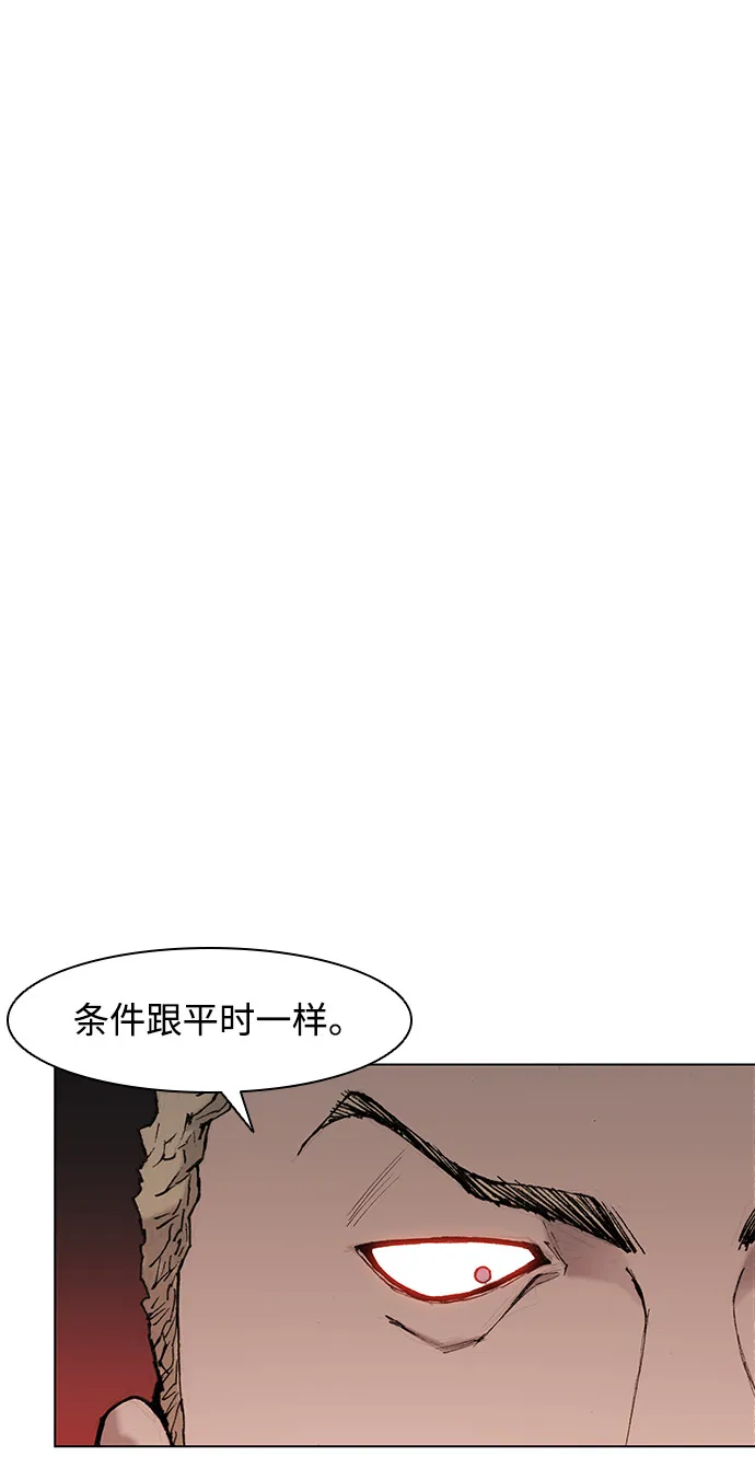 第35话 第41页