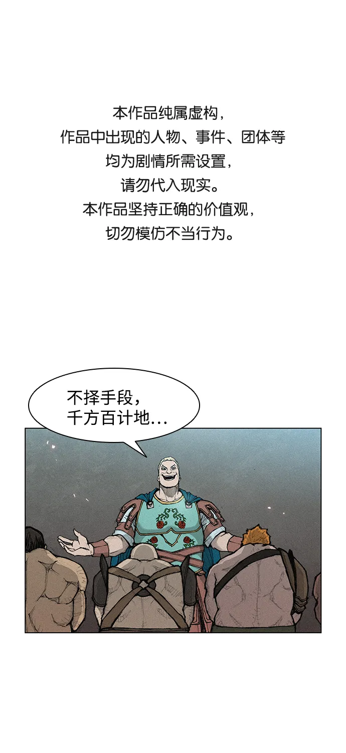 第36话 第1页