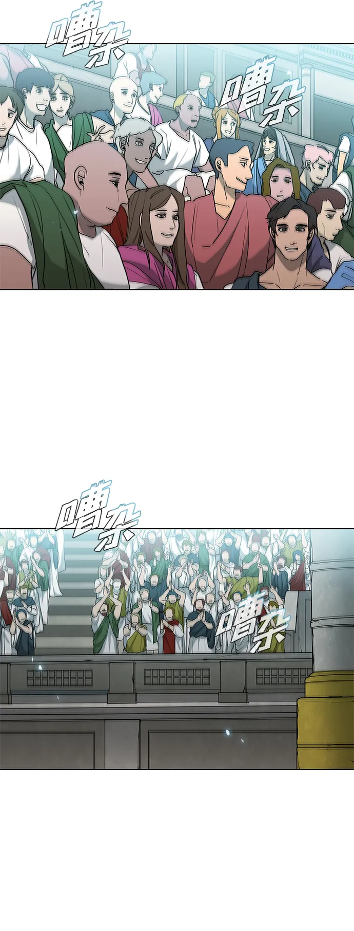 第36话 第3页
