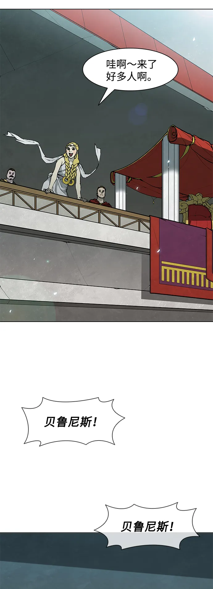第36话 第4页
