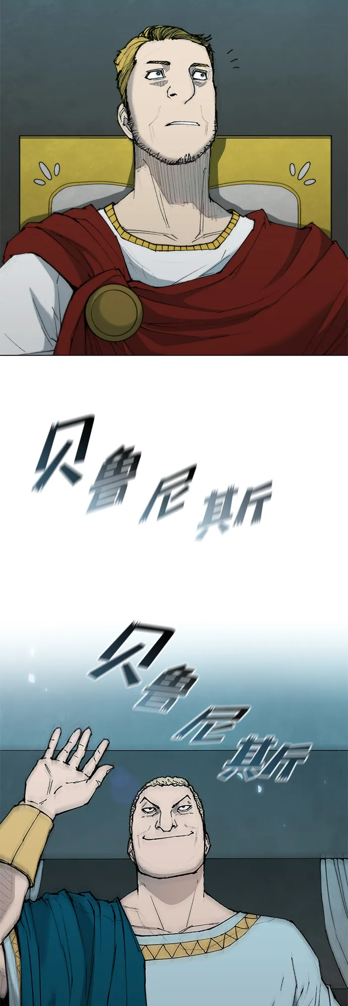 第36话 第5页