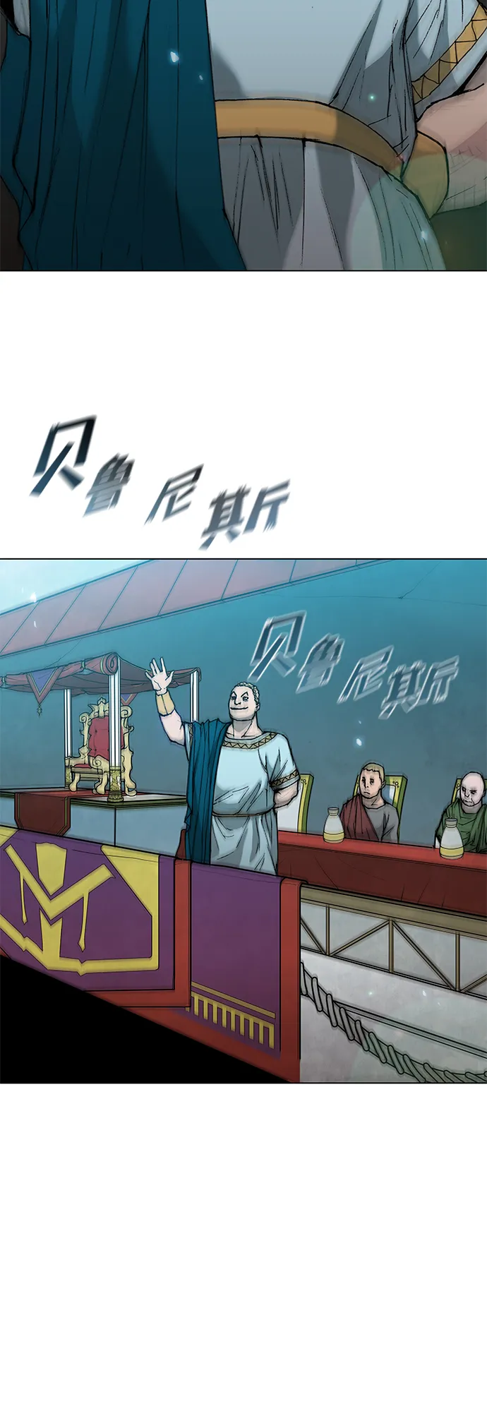 第36话 第6页