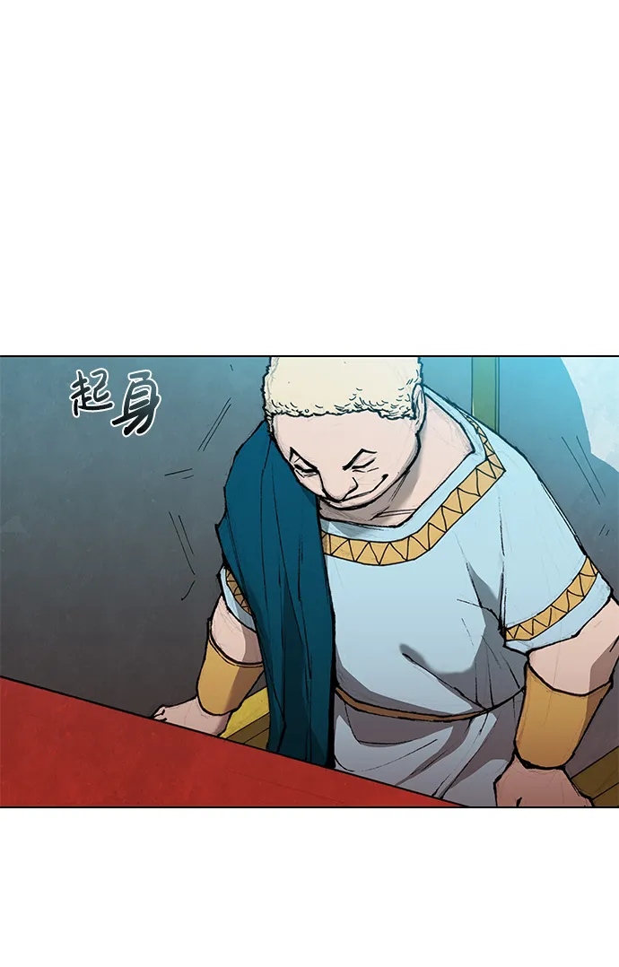 第36话 第9页