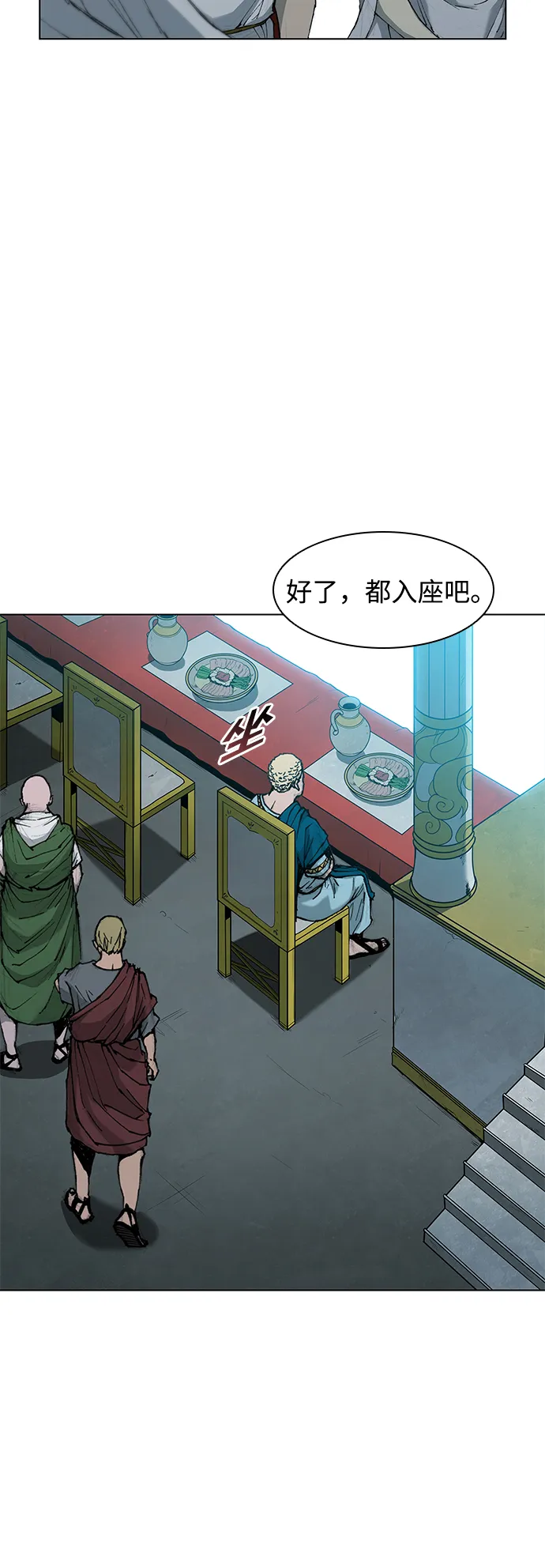 第36话 第13页
