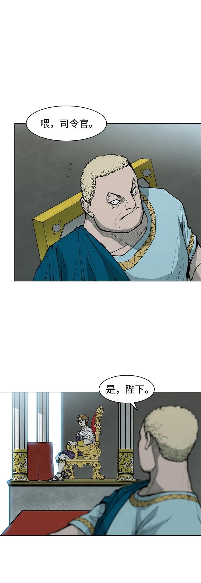 第36话 第16页