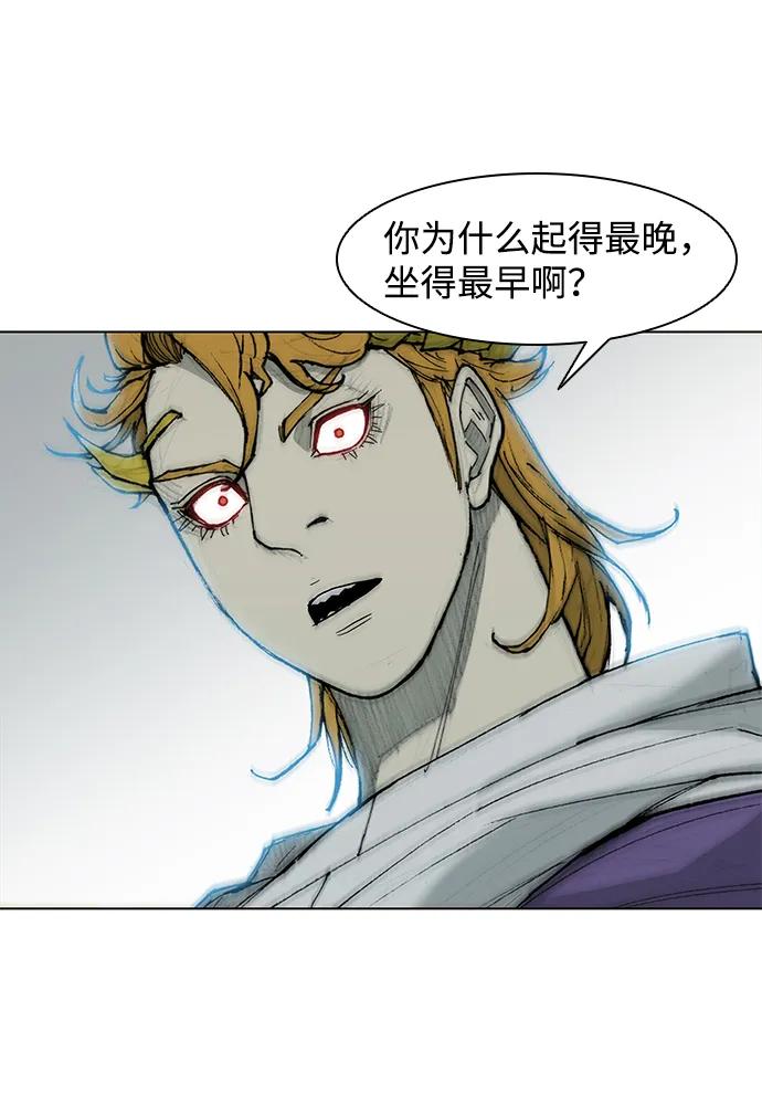第36话 第17页