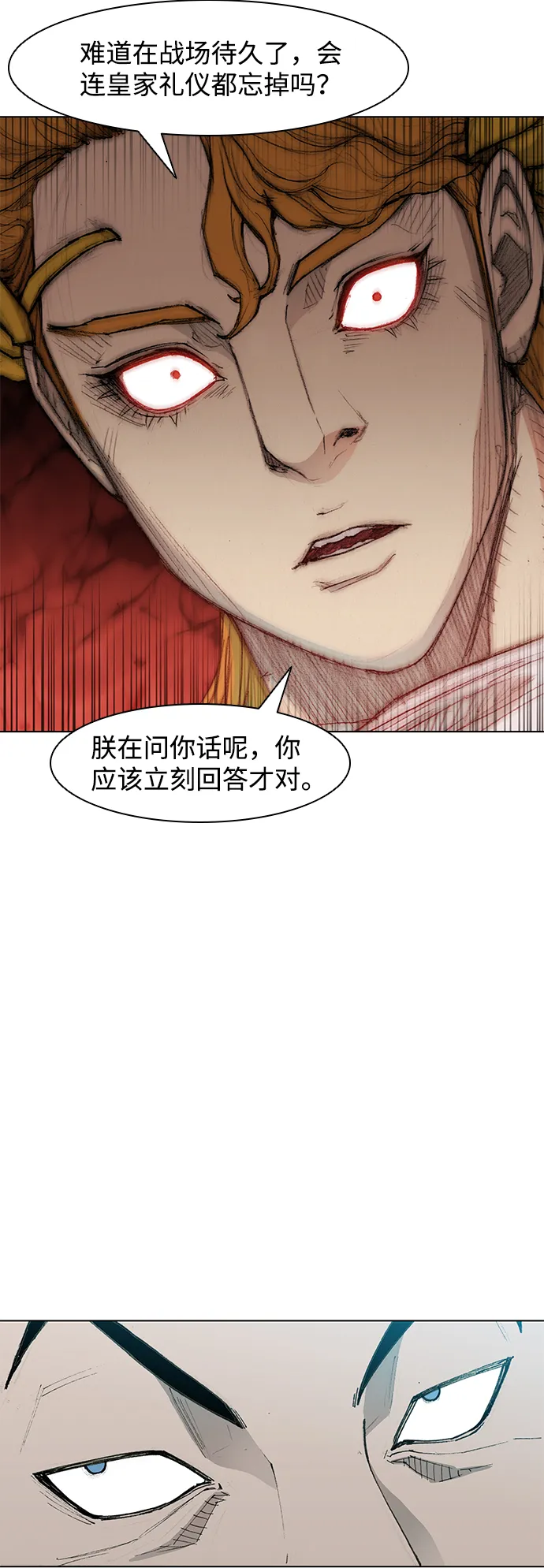 第36话 第19页