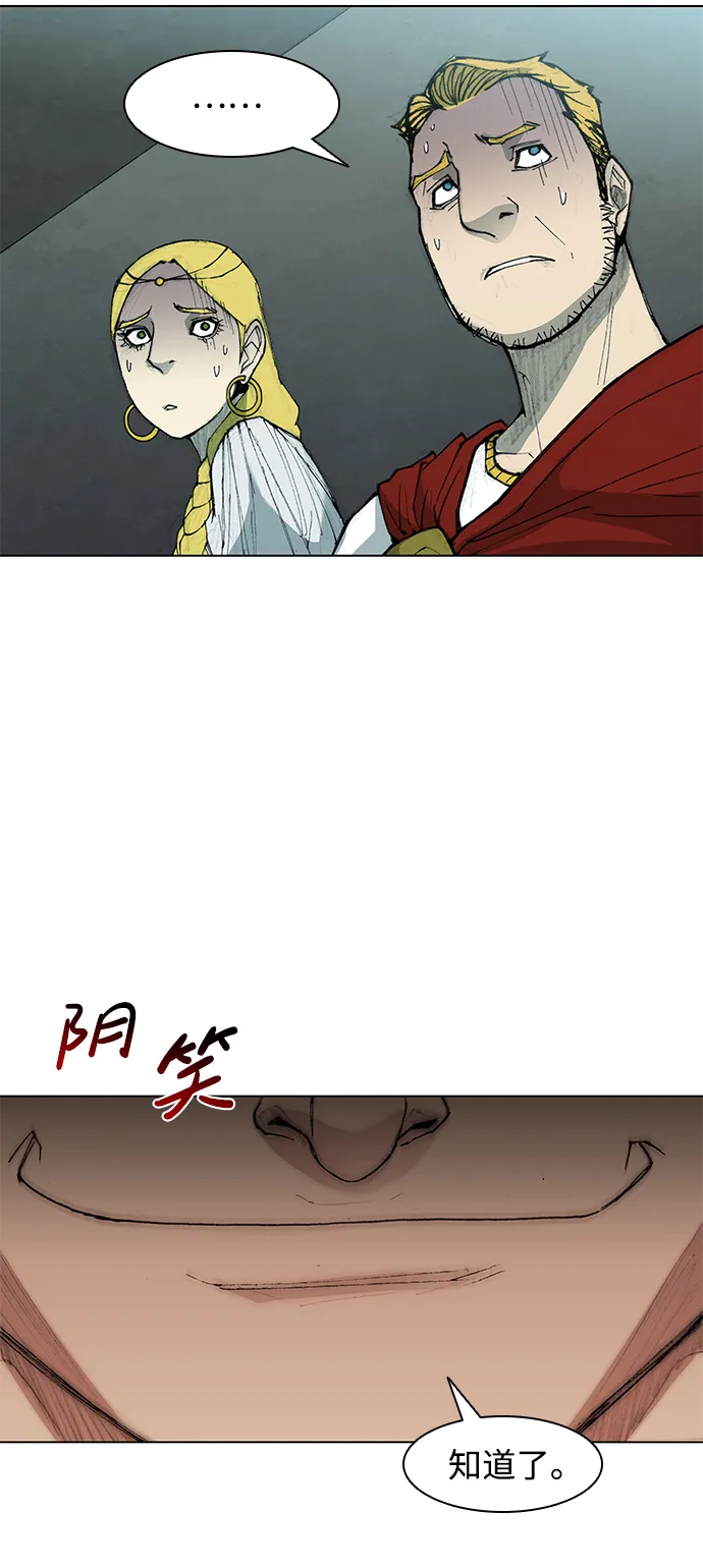 第36话 第22页