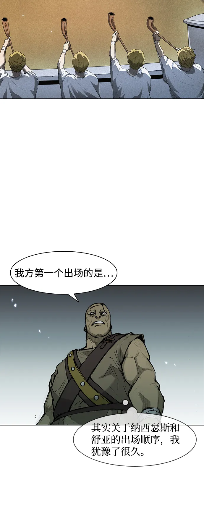 第36话 第28页