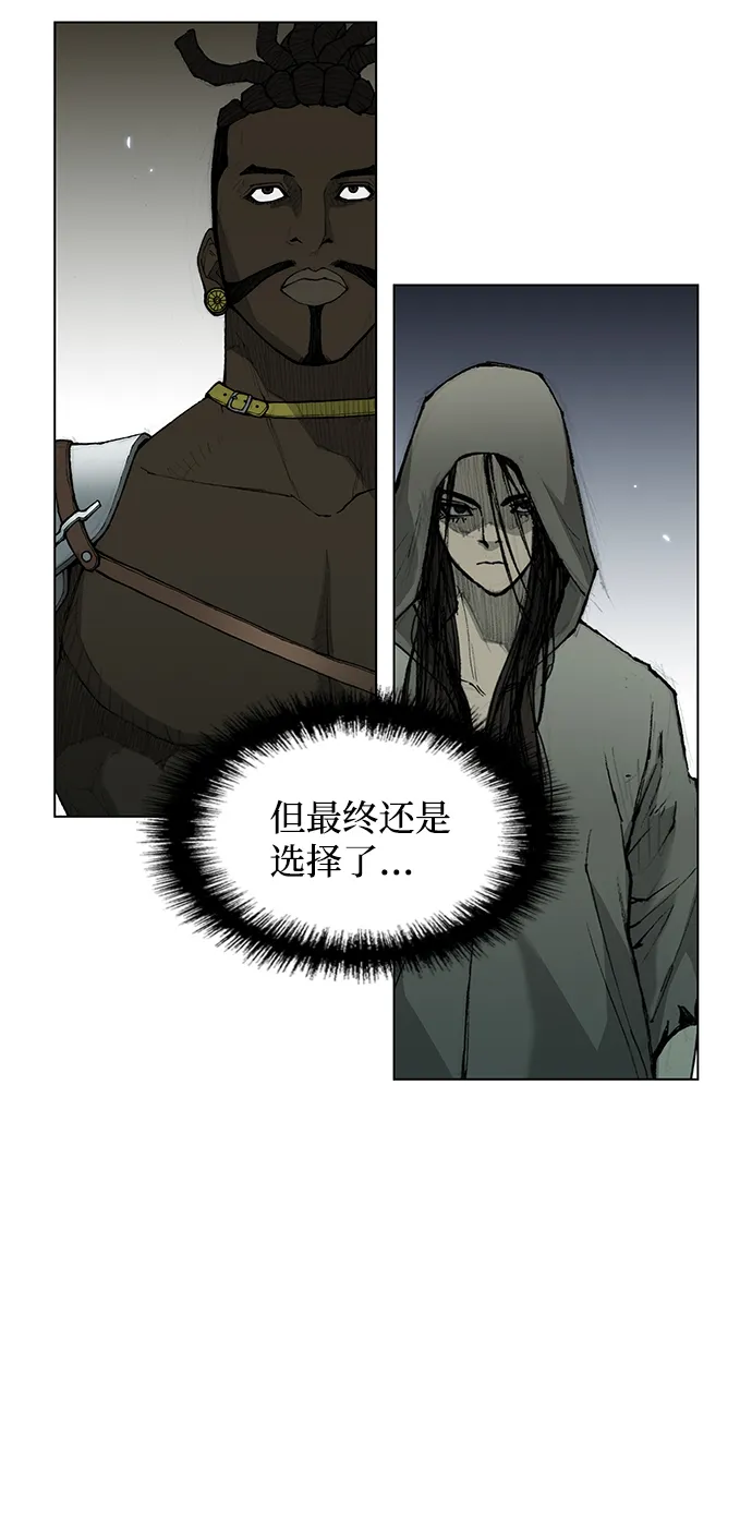 第36话 第29页