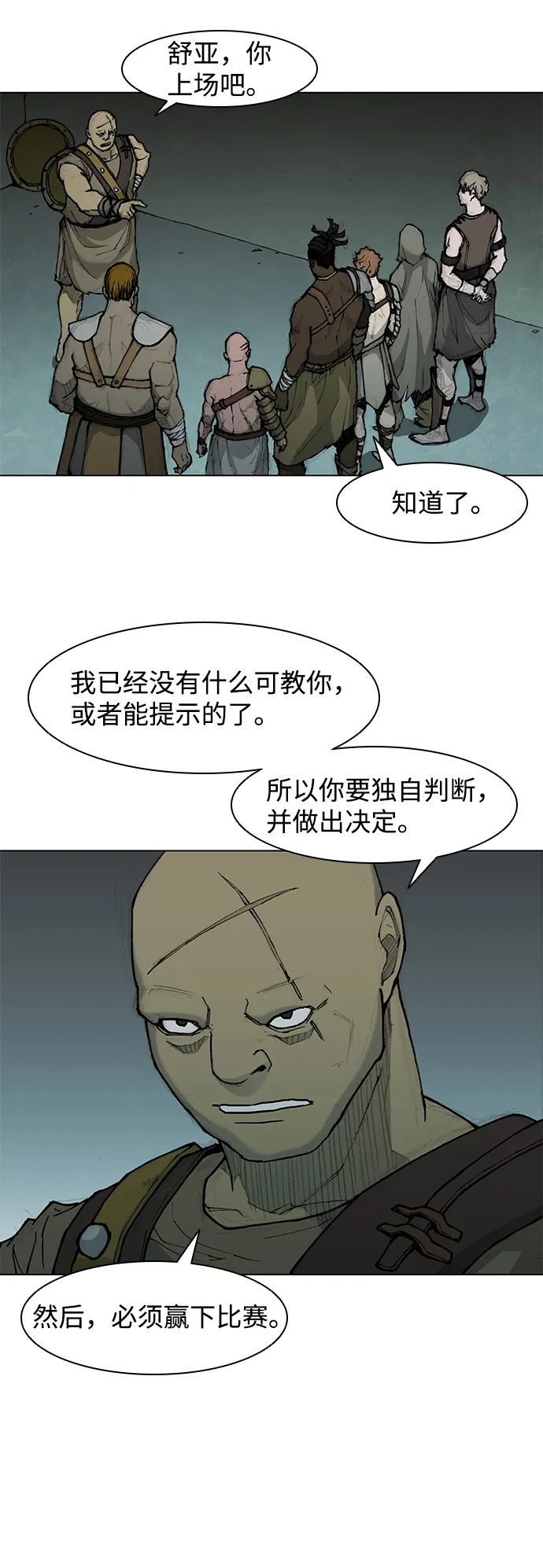 第36话 第30页